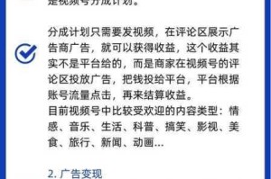 视频为什么会在线上传播？如何避免观看视频？我们应该怎样举报视频？