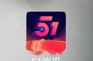 51吃瓜群众网入口