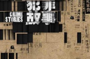为什么台湾 GV 如此神秘？如何找到台湾 GV 的秘密？