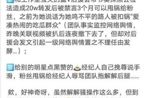娱乐黑料网 娱乐圈的黑料知乎