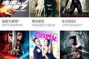 海外华人免费视频平台那么多，8x8x 海外华人免费视频有什么特别之处？