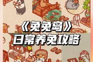 兔子与餐厅电脑版下载安装全攻略获取地址与详细步骤指南