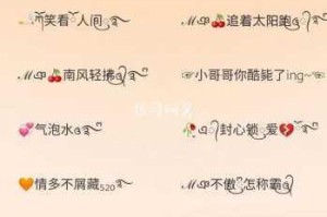 yw1168 最新网名大全：如何取一个吸引人的网名？