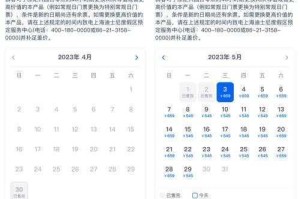 搞机 time 恶心直接打开的网站，不用嘉兴圈不用付钱，长安网能行吗？