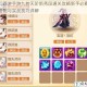 梦幻西游手游九转天阶新秀段通关攻略新手必看阵容搭配与实战技巧详解