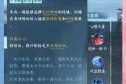 热血传奇手机版法师技能组合深度解析 实战输出手法与搭配技巧全指南