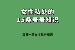 羞羞视频导航真的安全吗？如何避免泄露个人隐私？