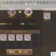 龙之谷2手游强化石速刷攻略 高效获取技巧与刷取路线推荐