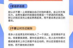为什么色狼女会追男？这种情况正常吗？应该如何应对？