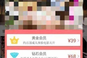 吃奶边做的激烈视频网站有哪些？如何找到安全可靠的视频网站？