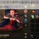地下城与勇士起源元素师与魔道学者职业特性及技能优势深度解析对比