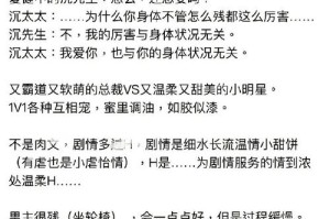长篇乱肉合集乱 500 小说日本，为什么会如此受欢迎？