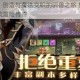 幻世骑缘：创造与魔法交织的驯兽之旅 携手驰骋奇幻大陆共筑冒险传奇