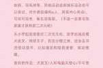 天天爱连线逃脱第243关详细解法与全关卡答案完整攻略指南