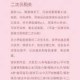 天天爱连线逃脱第243关详细解法与全关卡答案完整攻略指南