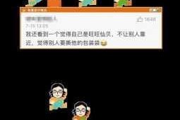蘑菇网页登录网页版，为什么这么难？如何解决？