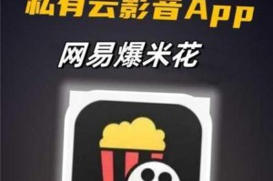 爆料平台