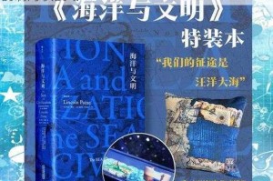文明6海洋文明深度解析从航海优势到城邦发展的制海权战略