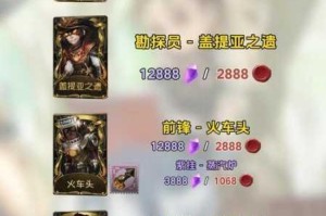 第五人格三周年庆典充值返利活动福利详情与奖励内容完整汇总
