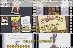 终结者抵抗终极通关指南惊喜彩蛋全解析与隐藏任务制胜秘籍