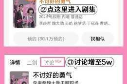 爆料吧百度贴吧：聚焦各类热门爆料与讨论