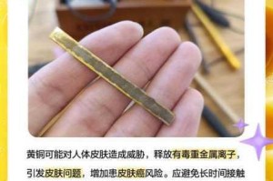 为什么阿阿阿好铜铜铜黄品会出现这种情况？该如何解决？
