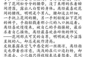 为什么找不到免费的国产 Chinese 男男 GayGay 网站？