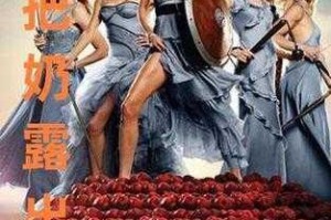 为什么巨乳会喷水？