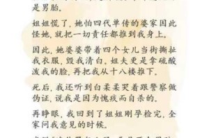 小柔为何会被民工玩成浪娃 37？