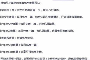 黄站在线观看是否安全？如何避免风险？
