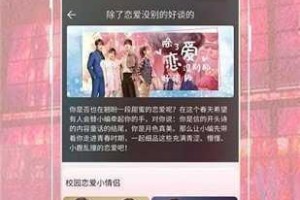 大地资源高清播放在线观看免费，为什么还需要会员？