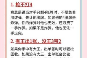 队友送人头时老夫子进阶试炼正确应对策略与实战技巧解析