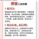 队友送人头时老夫子进阶试炼正确应对策略与实战技巧解析