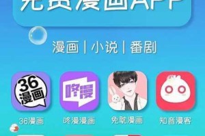 为什么在线观看 APP 如此受欢迎？