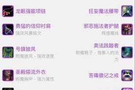 刀塔传奇暗牧核心技能解析暗影治疗与神圣护盾的战术奥秘