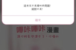 为什么哔咔漫画无法加载？怎样解决哔咔漫画加载问题？