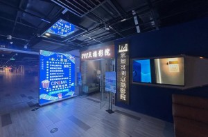 浠水私人电影院能带来怎样的观影体验？
