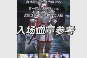 狐妖小红娘手游登天门6-3必过阵容推荐 详细通关技巧与角色搭配解析