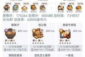 爆炒江湖2025最新通用兑换码全收录与免费领取攻略合集分享
