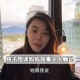 陪读妈妈晚上和孩子做了四次，正常吗？