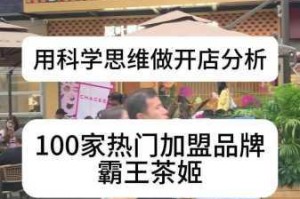私人品牌加盟为何要收费？免费成私人品牌加盟可行吗？