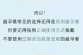 妈妈让我戴避孕套，是想保护我吗？