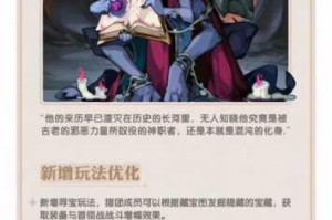 剑与远征埃兹与天罚高级兑换选谁更优 英雄强度技能效果及实战价值深度对比