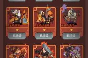 咸鱼之王最新献祭流爬塔阵容搭配攻略 高效通关技巧与实战心得分享