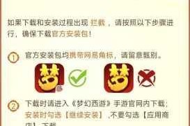 隐秘的原罪 1 香榭庄园事件电脑版下载地址及详细安装说明大揭秘