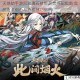 天地劫手游阿秋魂石技能高效搭配指南 实战流派组合与养成技巧解析