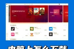 玛娜树下的英雄们电脑版客户端下载地址与安装步骤详解