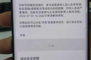 入口为什么被封？如何找到新的入口？