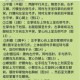 烟雨江湖龟息大法习得攻略秘籍详解与实战应用技巧指南