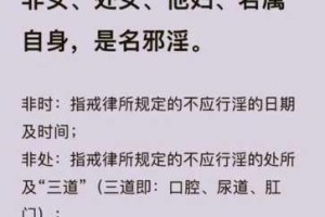 亚训乱淫视频是邪教组织吗？为什么亚训乱淫视频会在网络上传播？